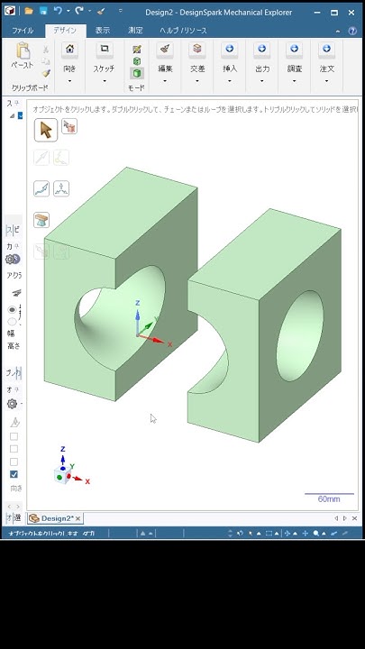 Atsu3sh1n1's tweet card. 3Dモデリングで作る、半割ブロックからの100A3方向Y字エルボ製作ジグ展開 / Design spark mechanical