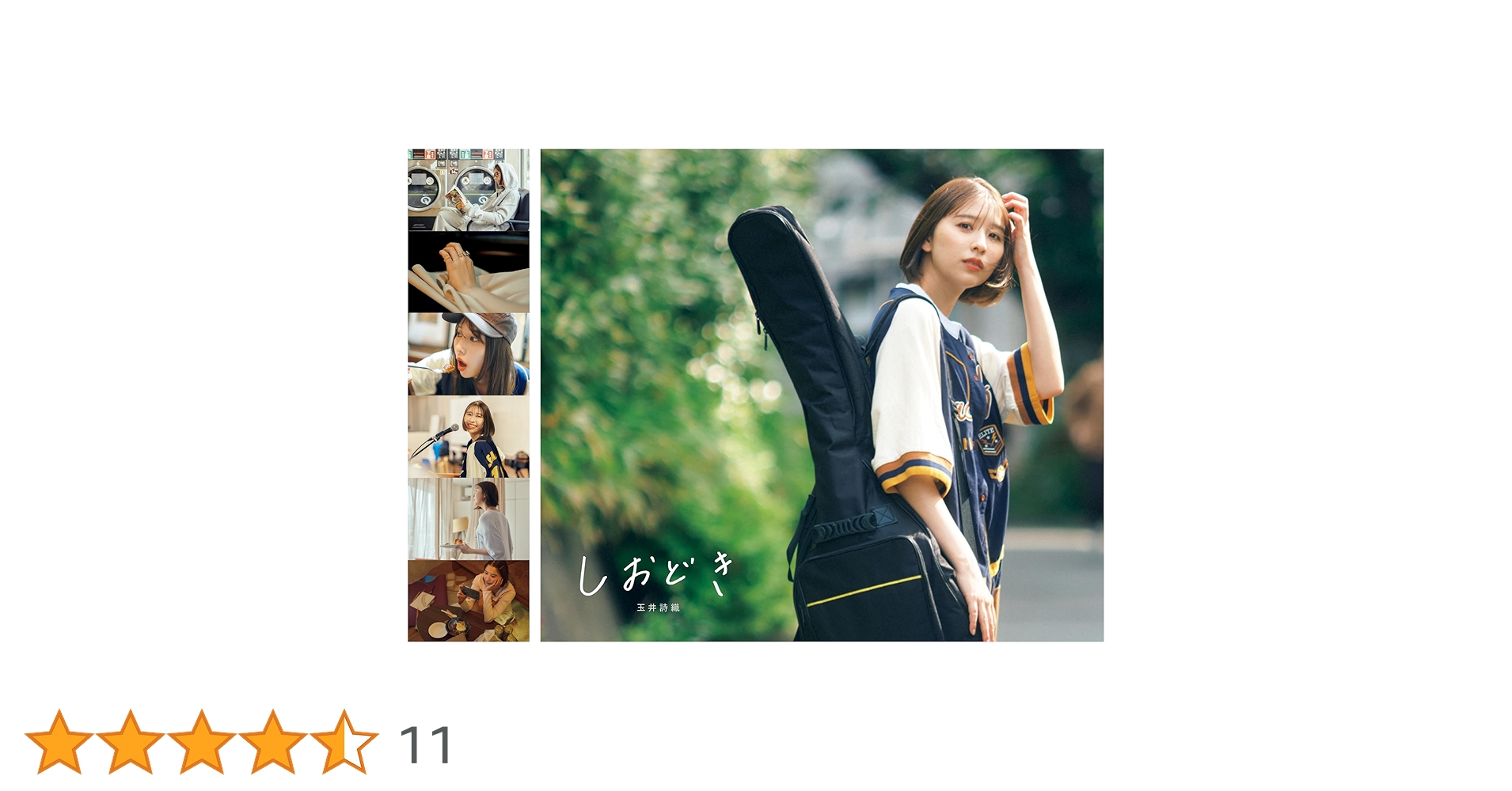 ngISXpEu9MZIUfM's tweet card. 話題のクリエイター脚本家・生方美久氏、写真家・濱田英明氏との豪華タッグ！ 描かれた物語の主人公を繊細に演じ分け、女優としての新たな魅力が凝縮されたストーリー写真集。 大ヒットドラマ「silent」や「いちばん好きな花」を手掛けた脚本家・生方美久氏と、気鋭の写真家・濱田英明氏との豪華タッグによるストーリー写真集。 生方美久氏が本作のために書き下ろしたオリジナル脚本をベースに、まるで映画やドラマ...