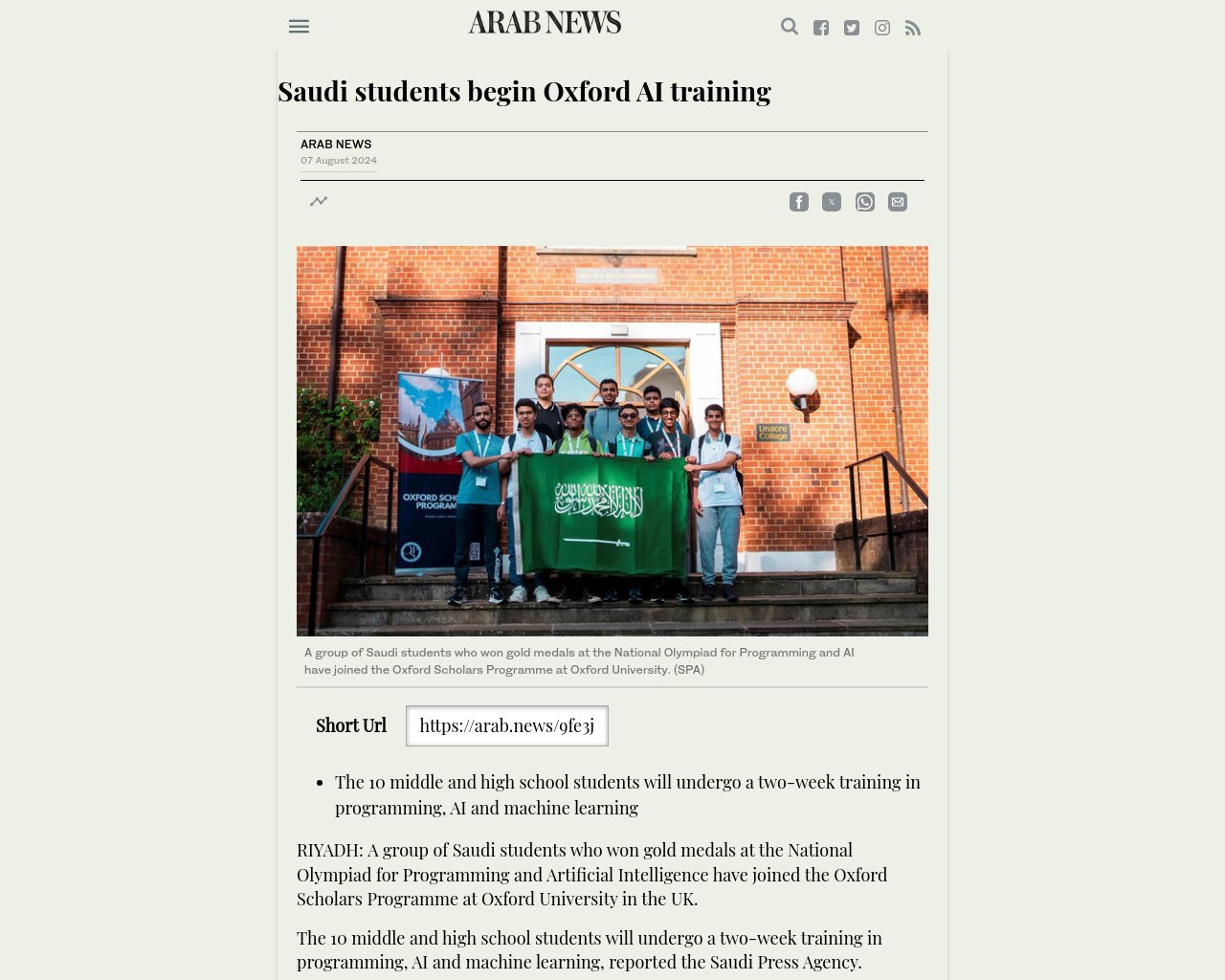managetech_inc's tweet card. サウジアラビアの学生グループが、プログラミングと人工知能のナショナルオリンピアードで金メダルを獲得し、イギリス