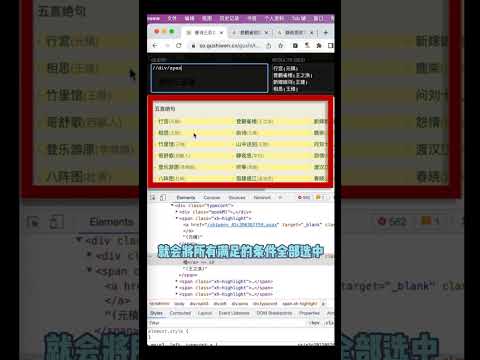 fengchunlongan1's tweet card. [1分钟学python]python爬虫，10行代码爬取300首唐诗，快来学习吧 #python #pythonforbeginners