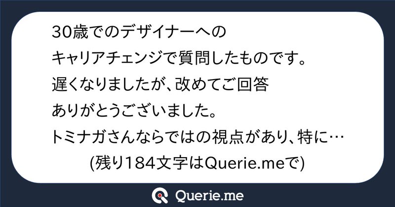 Tweet card summary image