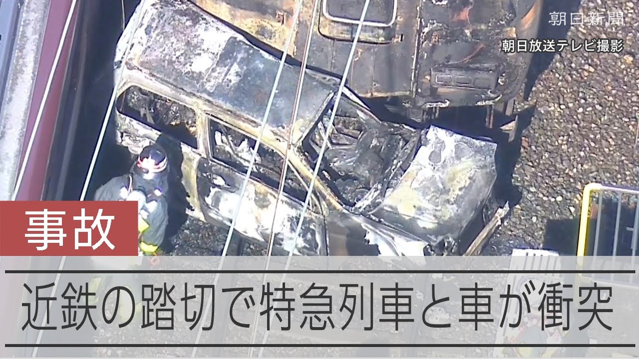 first_dat's tweet card. 近鉄京都線の新祝園駅近くで特急列車が車と衝突