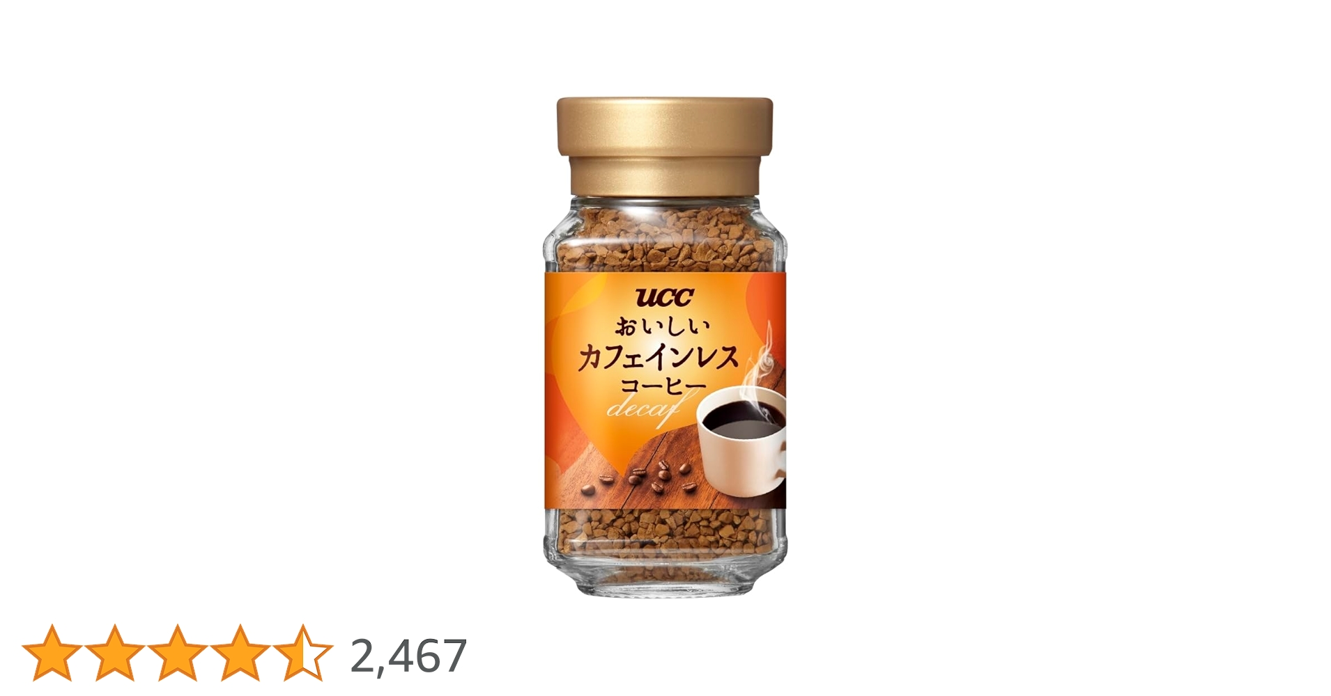 Pythonlearnin11's tweet card. 【おいしいカフェインレスシリーズ】 コーヒー本来の香りや味にこだわった心と体にやさしい味わい。 【内容量】 瓶 45g 【原材料のこだわり】 ブラジル産アラビカ豆を100%使用。豊かな香りと上質なコクのある味わいをお楽しみいただけます。 【おいしさそのまま】 コーヒー豆が持っている本来の味や香りを逃さずに、生豆からカフェインだけを除去する「液体二酸化炭素抽出法」を採用。従来のカフェインレスコ...