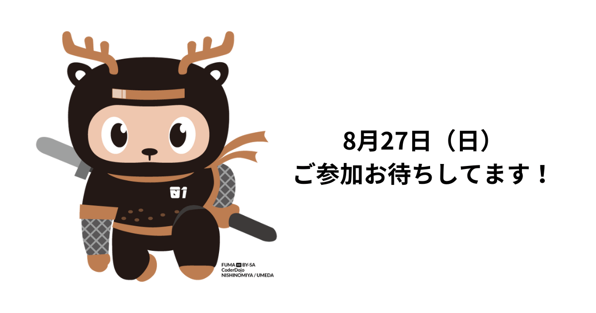 DojoConJapan's tweet card. DojoCon Japan は CoderDojo コミュニティのカンファレンスイベントです。CoderDojo 関係者を対象に運営ノウハウの共有や関係者同士の交流などを目的として毎年開催されています。