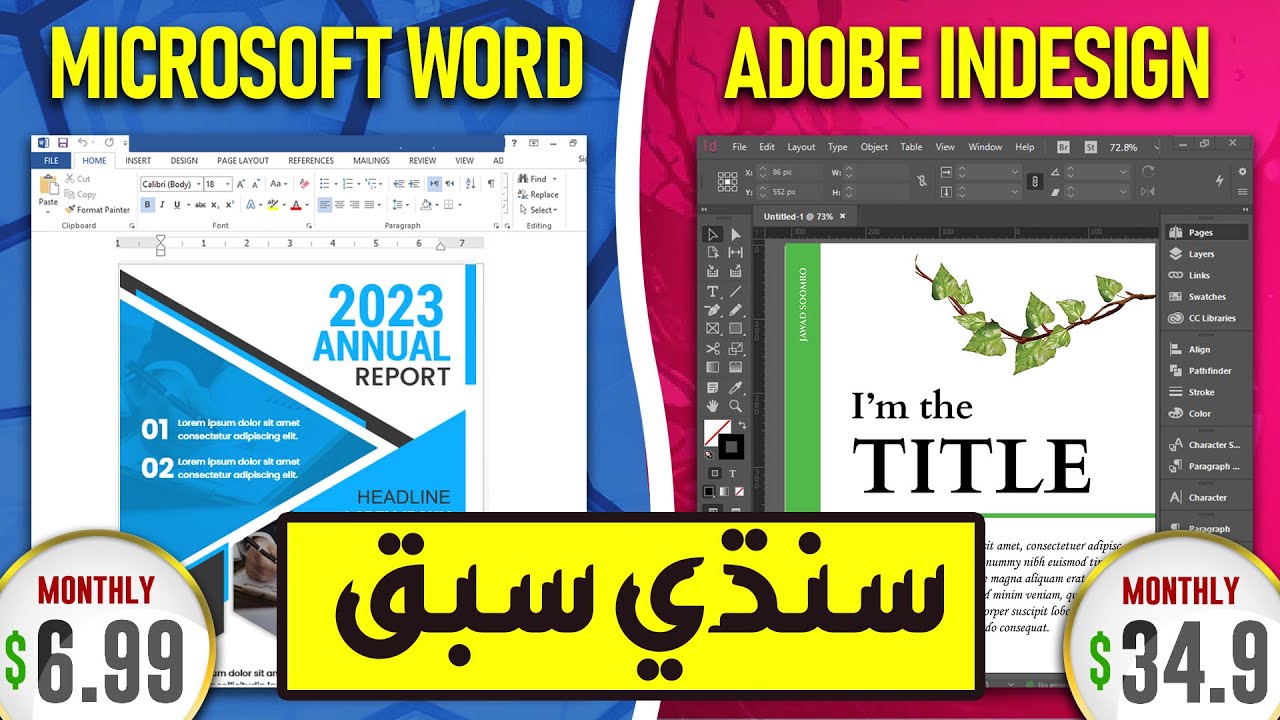 JawadSoomro7's tweet card. What are the benefits of using InDesign over Microsoft Word for book...