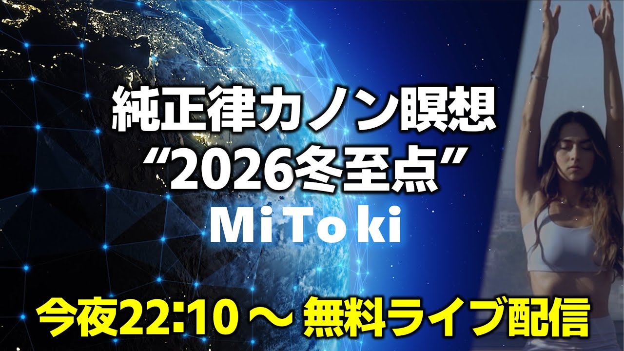 Mayumi_Maruta's tweet card. ※※必ず🔔マークとチャンネル登録を押してお待ちください※※