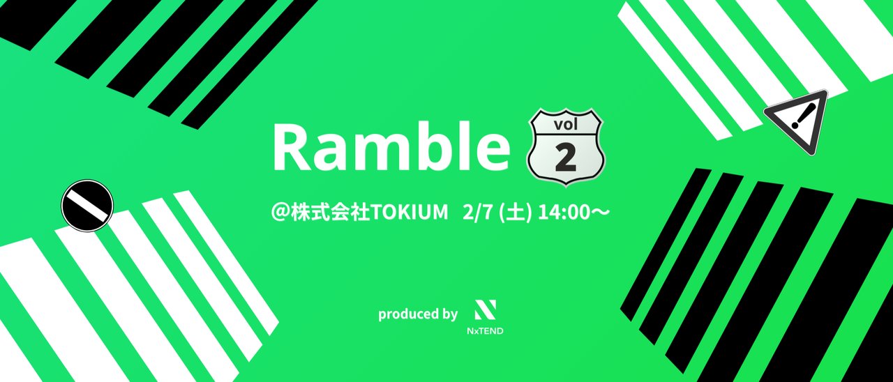 JavaLangRuntime's tweet card. # 🚥 Ramble とは？ ## 関東の学生が自分たちの手で運営する技術交流イベント！ 関東には企業や社会人主催のコミュニティは多くありましたが、学生が学生のために主催するものはありませんでした。 そうした背景をもとにスタートしたのが"Ramble"です。 Rambleは 「気軽にのんびりと語り合う」 という意味の"Ramble"と、みんなが交わる場所という意味での"スクランブル"から名...