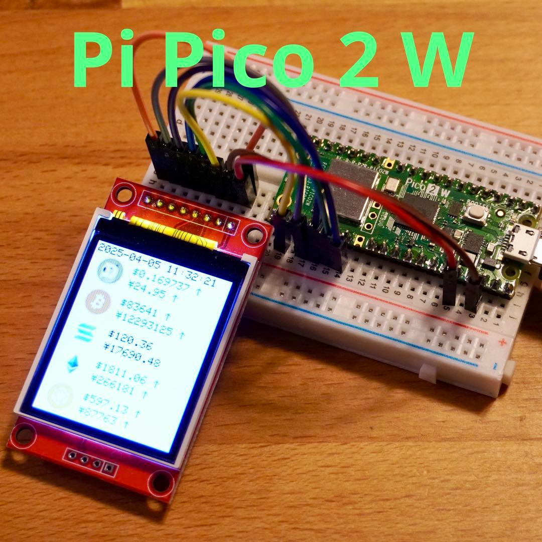 teatree18841627's tweet card. 【新品】Raspberry Pi Pico 2 W プログラミング 電子工作をメルカリでお得に通販、誰でも安心して簡単に売り買いが楽しめるフリマサービスです。新品/未使用品も多数、支払いはクレジットカード・キャリア決済・コンビニ・銀行ATMが利用可能で、品物が届いてから出品者に入金される独自システムのため安心です。