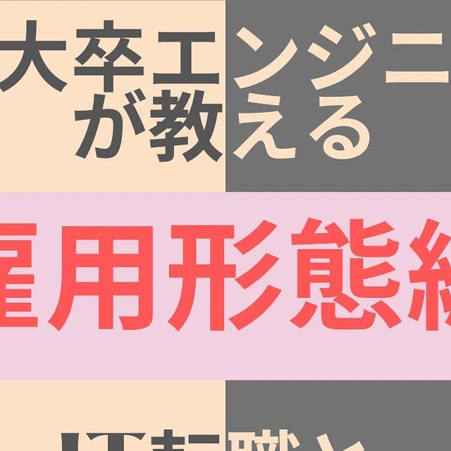 TechCodeLearn's tweet card. TechCode公式|東大卒エンジニアが教える初心者から成長できるプログラミング (@techcode.official) • Instagram photos and videos