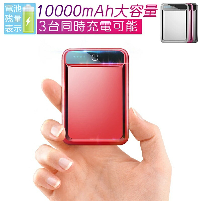 TryPython's tweet card. スノーボードや外出時に持ってると困ることはない小型大容量バッテリー😁#スマホアクセサリー #モバイルバッテリー #スマホケース