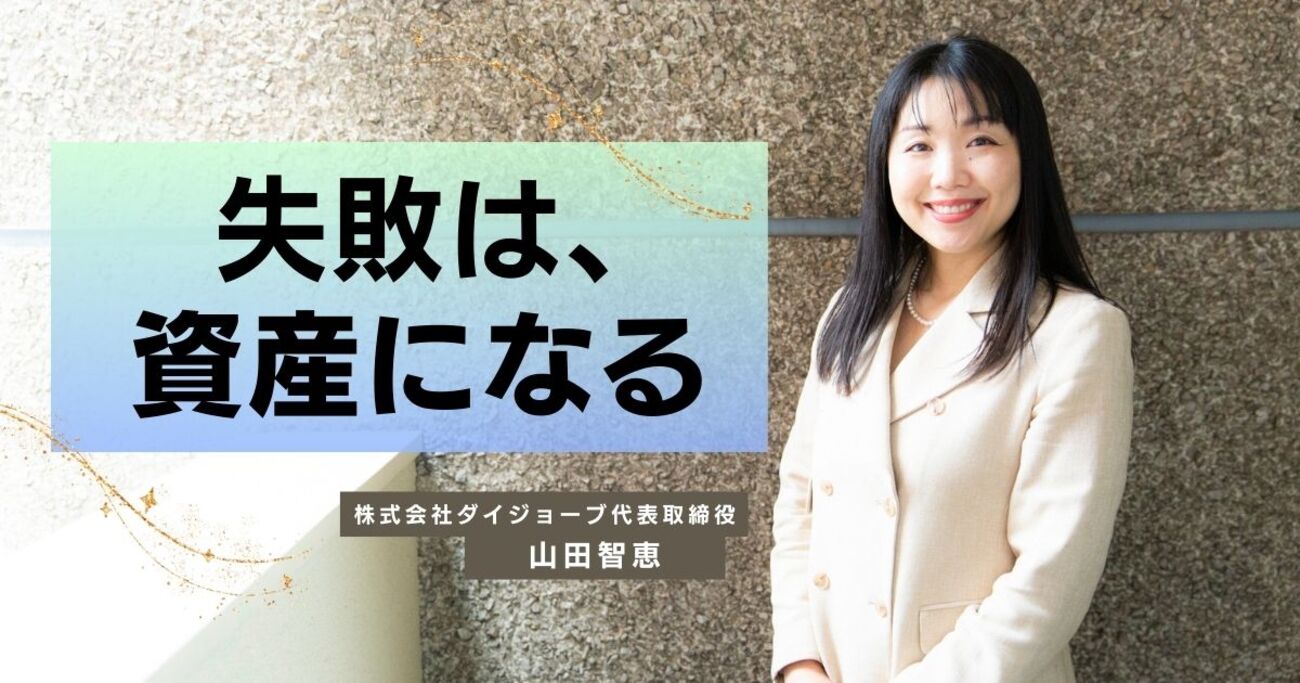 study_hacker's tweet card. 振り返り≠反省。「切りわける」「意味づける」「絞る」「つなげる」4つの習慣で、日常の出来事が無形資産に。専門家が実践する振り返りノート術を公開