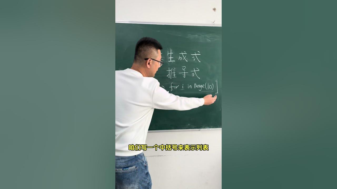 fengchunlongan1's tweet card. [1分钟学python]python中的列表推导式，列表生成式 #python #pythonforbeginners #python...