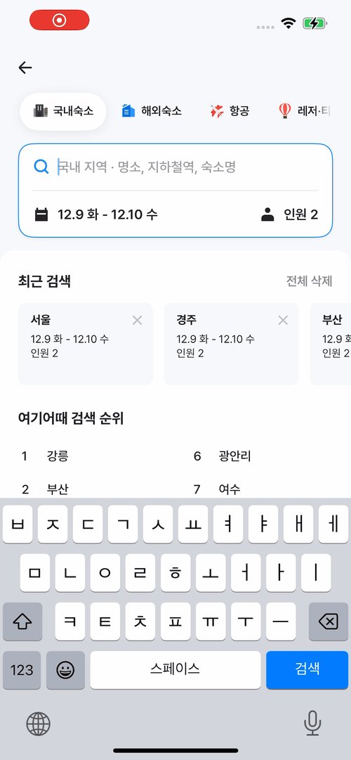techcrontab's tweet card. 안녕하세요! iOS 개발팀 대니입니다.