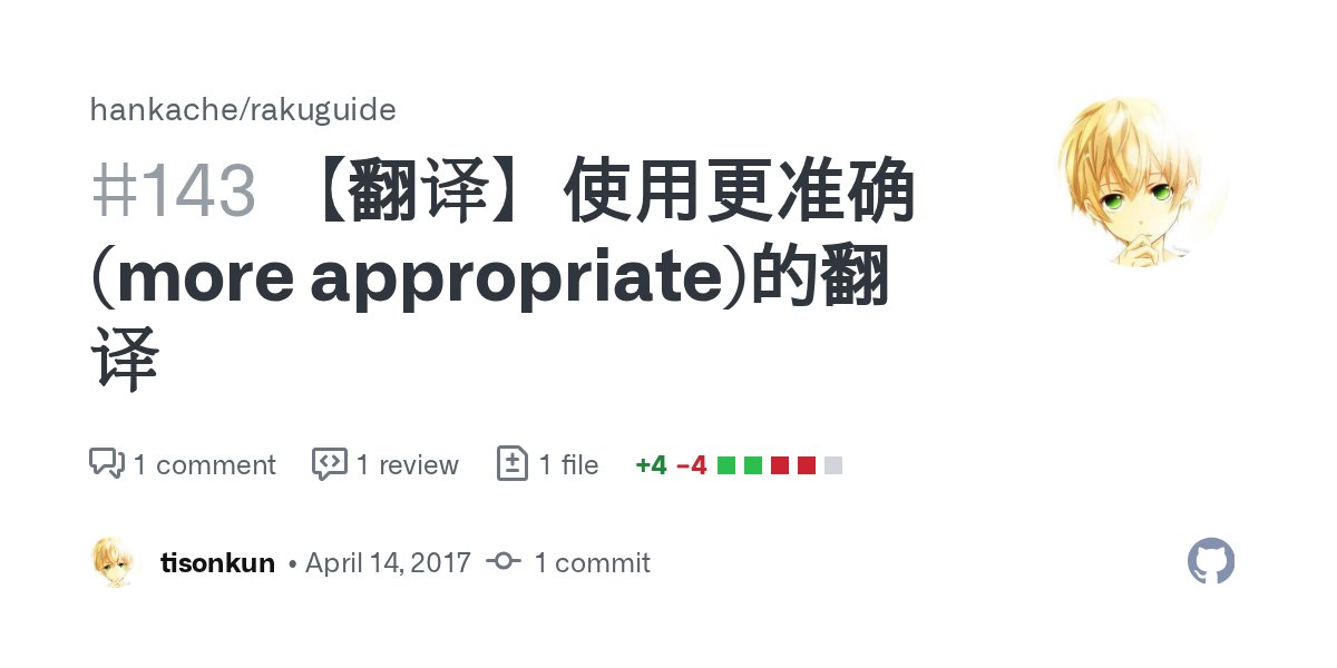 tison1096's tweet card. Use a more appropriate translation