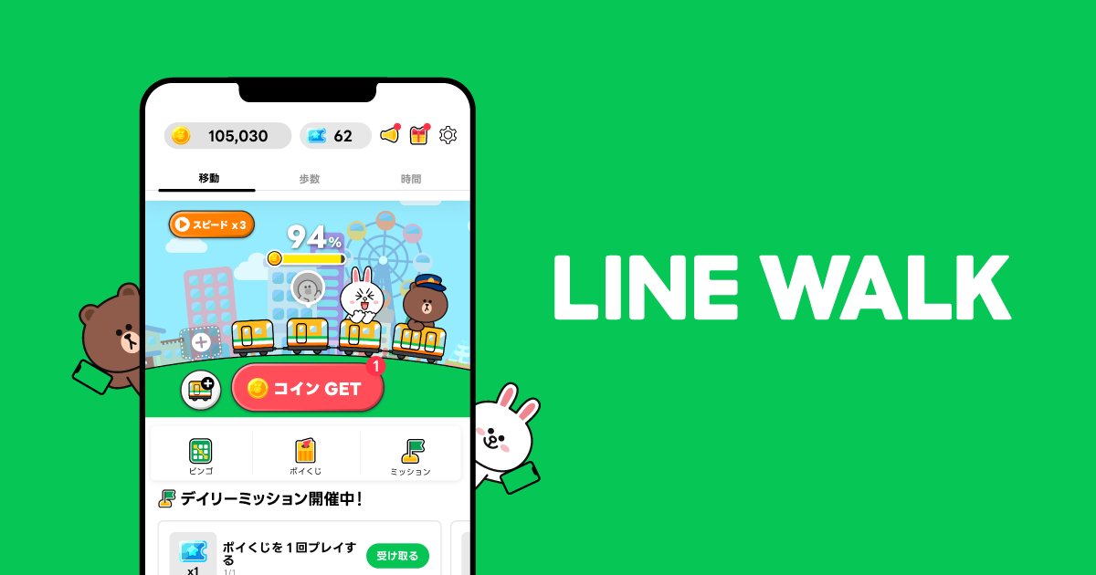 Python315's tweet card. LINE WALK