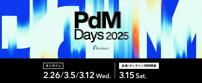 R_SQL_English's tweet card. ※本イベントは終了しました。アーカイブ動画視聴をご希望の方は、20日までにお申し込みいただければ、申込者限定のアーカイブ動画を視聴できます。 ### PdM Daysとは #### 軌跡から、つむぐ​ 私たちPdM(プロダクトマネージャー)は、それぞれのバックグラウンドを活かし、 プロダクトを成長させることで未来の社会に挑み続けています。 今年のPdM Daysでは、一人ひとりの“軌跡“が交...