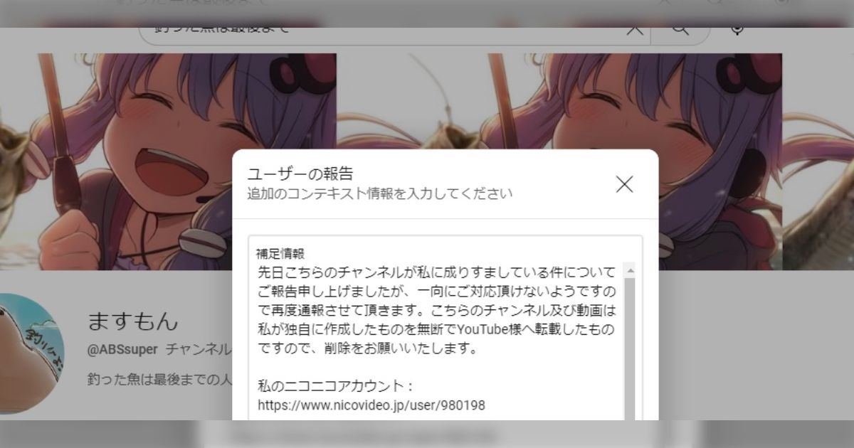 sigekun's tweet card. 大変ですね…