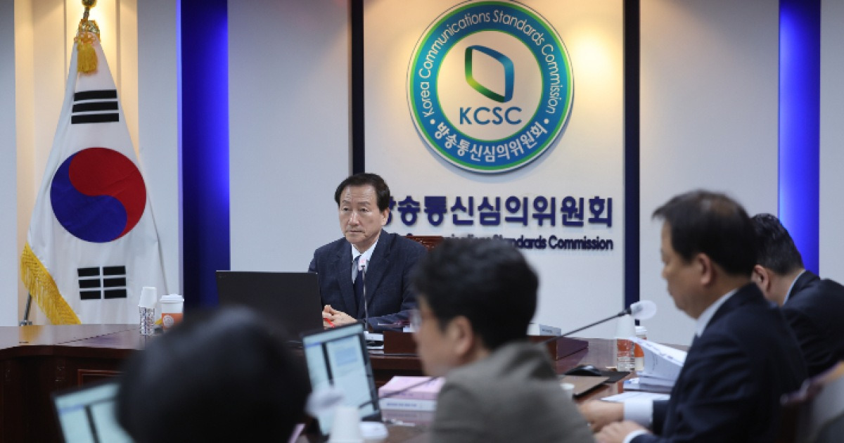 km_mdiy's tweet card. 핵심요약서울 행정법원, 선방심위의 MBC 뉴스하이킥에 대한 법정제재 집행정지 인용. 방심위(선방심위), MBC에 2024년에만 관계자의 징계 8건, 경고 6건 등 20건의 법정제재. MBC가 낸 7건의 집행정지 신청, 법원에서 모두 받아들여져. 방송통신심의위원회와 선거방송심의위원회가 MBC에 대해 의결한 법정제재가 잇따라 효력이 정지되고 있다. 서울행정법원