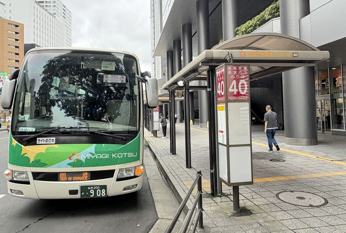 河北 新報 オンライン