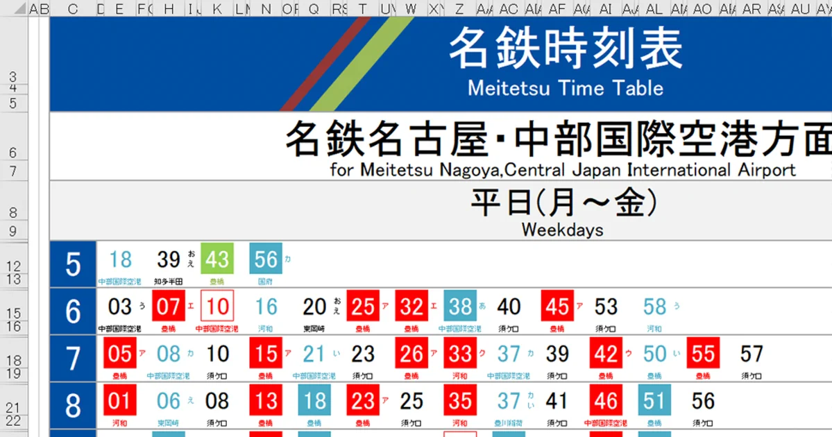 叡山電車【公式】 on X: 