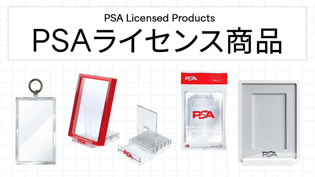 PSA Japan on X: 