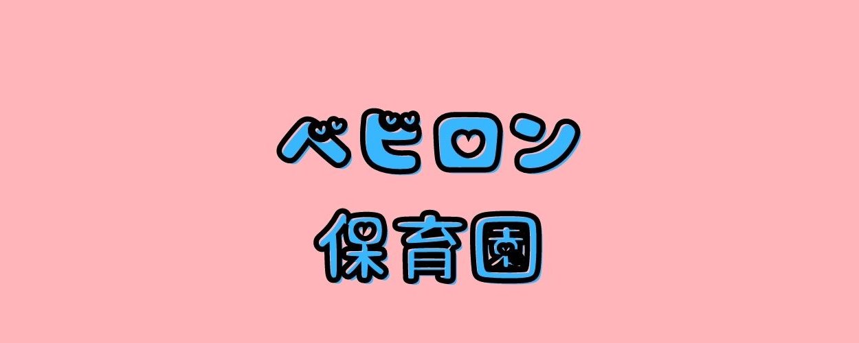 るる◇アプリ不具合あり様の専用ページ スマホnoteアプリ不具合！対策方法｜るーちゃん