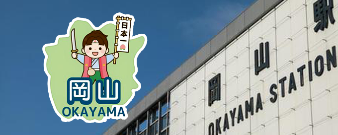 岡山こねくと 岡山県の異業種交流会 カラオケオフ会 Syokudarake Twitter