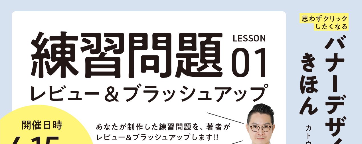 コメントお客！ フィッシング対策協議会 Council of Anti-Phishing Japan