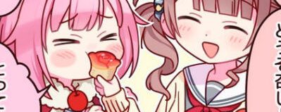 Adoptable Trading/Selling banner