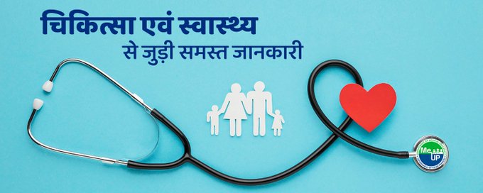 Medical and Health Education banner