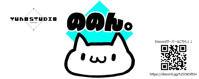 Live2D情報交換所（X）