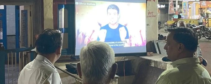 Save Democracy banner