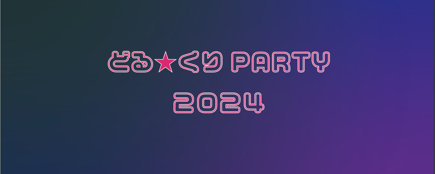 フォロワー様5%オフ❗️ SEC多数　DDDデッキ　① Z/X（ゼクス）公式アカウント on X: 