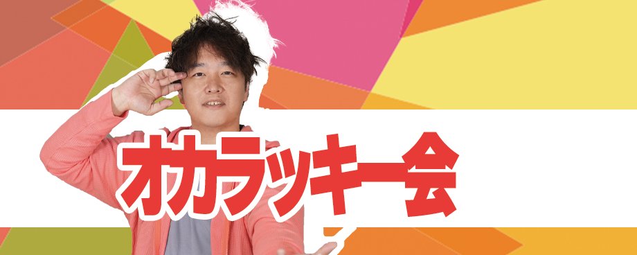 激安❣️富も！開運も！3箇所金運神社⛩️祈祷済み 巡るゴールドサークル 最強金運大祈祷 2025【令和7年】(A000000167)|創作品モール あるる