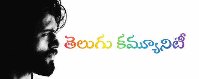 Telugu Community 🔥 banner