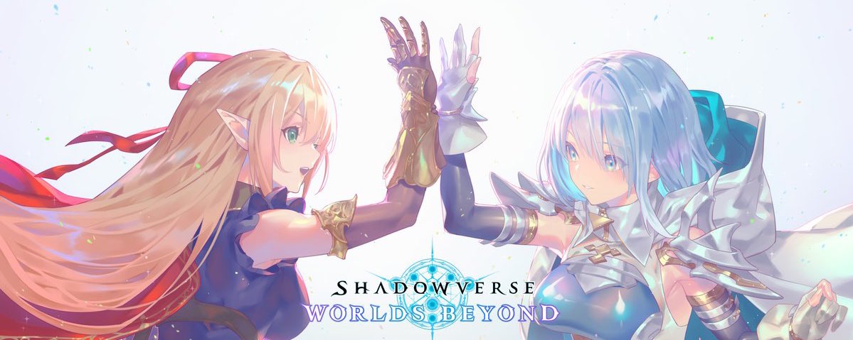 シャドウバース　マスターアカウント シャドウバースマスターアカウント