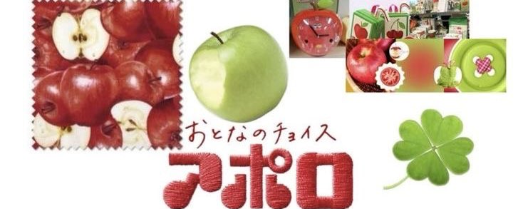 🍎 . Apple twt 🎀