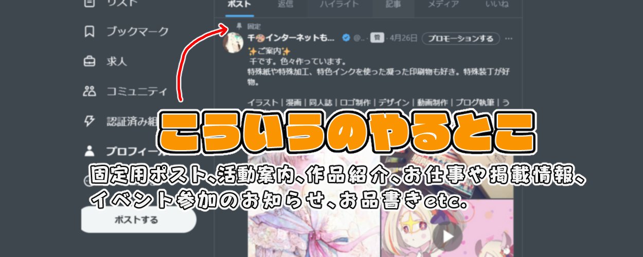 tomi33さまおまとめ専用ページ X