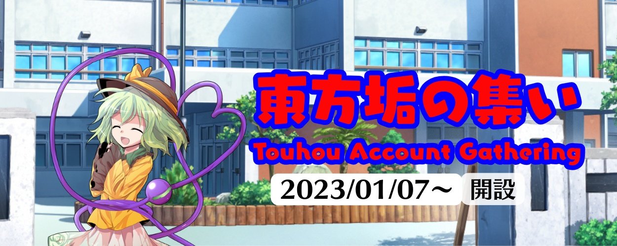 りり取引垢 様 Posts with replies by 取引垢⚔️🎀 (@T_Tmumu) / X