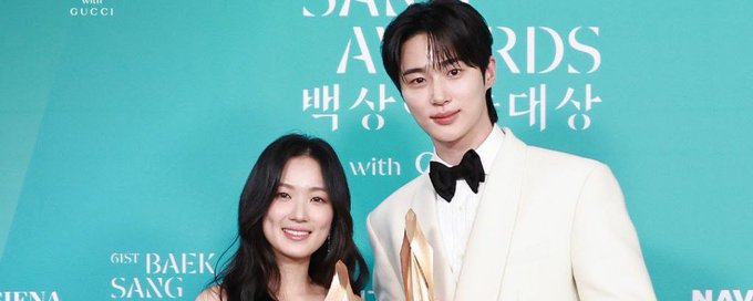 International Subeom Community banner