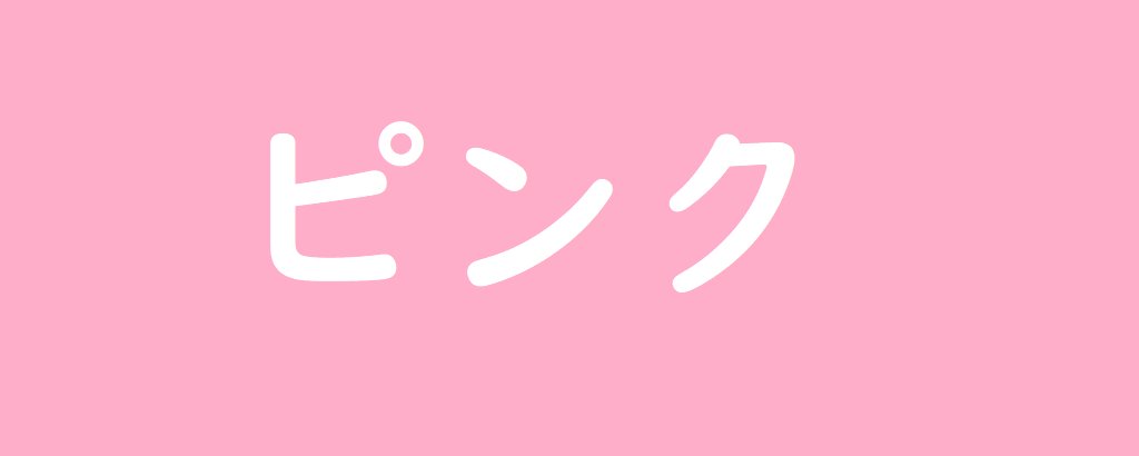 ありすけさま確認ページ♡ 𝕐‌𝕆‌𝕐‌𝕆👽ヨヨ (@yoyo_sterling) / Posts / X