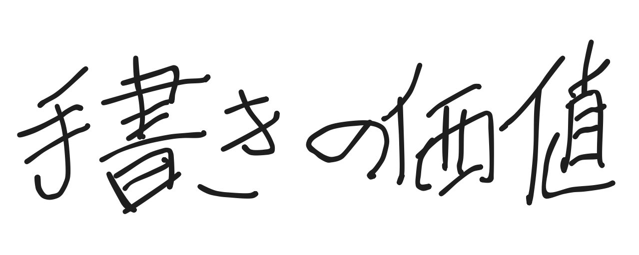開運絵画　❀私達を描きなさい❀＼(^o^)／ 大学 割引 複製原画】A-Z:[A] – IN THE LOOP 絵画 - 絵画