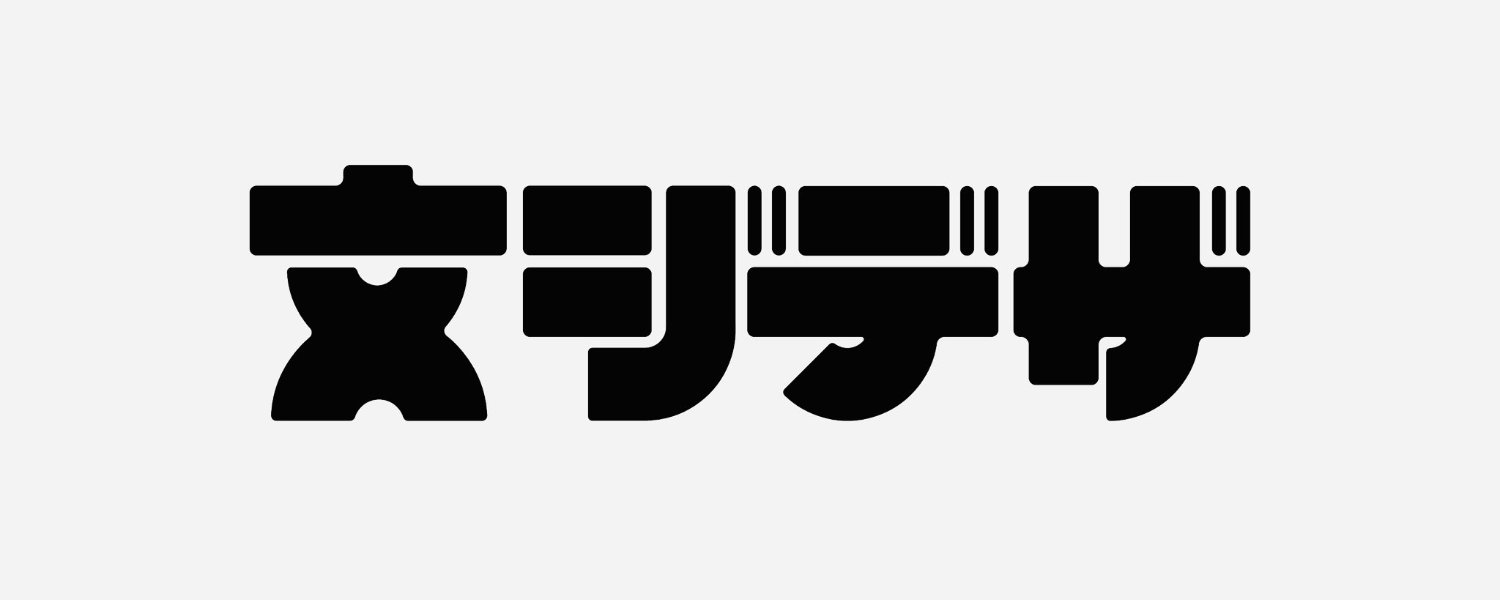 文字の書き方字典❣️ YouTube