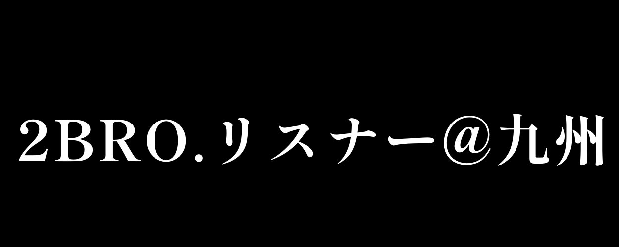 おさる　プロフ必読様　iriey2点おまとめ ✤✼senako✼✤⁠【プロフ必読】様専用 - メルカリ