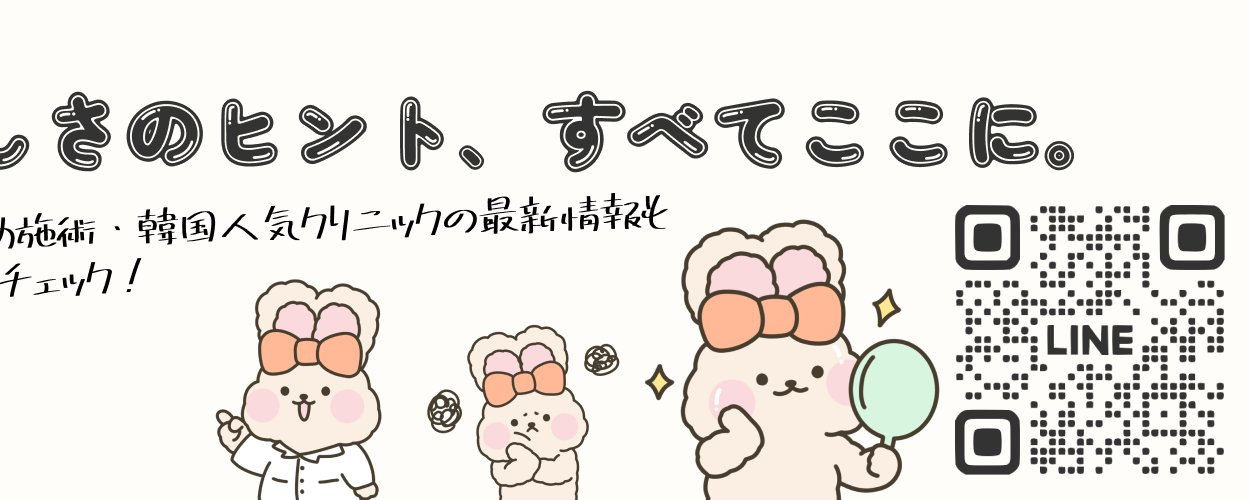 Ｋ♡プロフ見てください様♡ Ame on X: 
