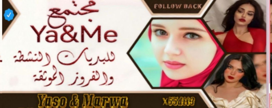 Tweet card summary image