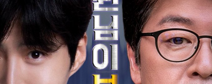 MaytheCongressmanProtectYou banner