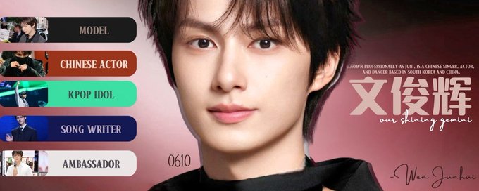 K-POP & ACTION STAR WEN JUNHUI banner