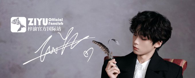 ZIYU(梓渝) COMMUNITY banner