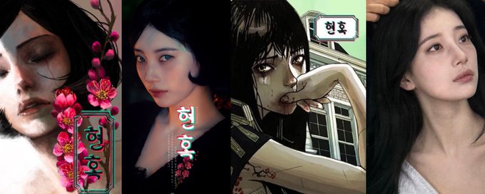 portraits of delusion banner